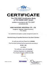 ISO9001质量体系认证证书
