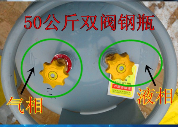 YSP118-Ⅱ型液化石油气钢瓶