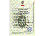 Steel Cylinders bv authentication....