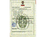 Steel Cylinders bv authentication....